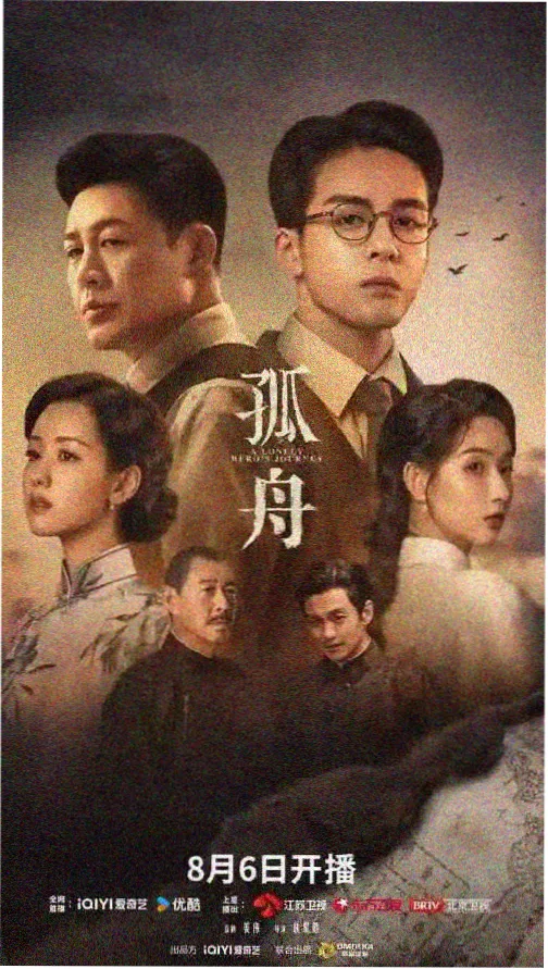 鸭王争霸