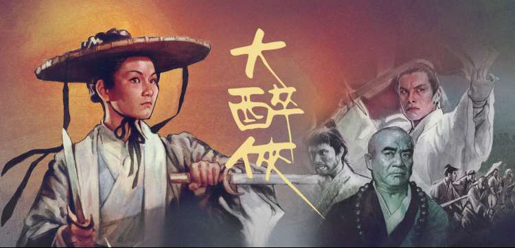 星辰影视在线观看术语批注范本页示意图