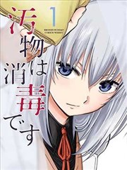 漫画线跨媒介改编资讯配图