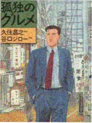 综艺线站台图鉴第四格