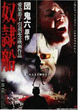 站台详情示意图